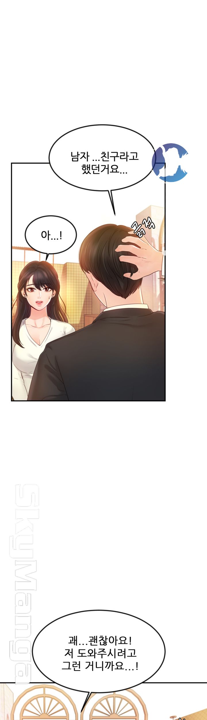 Watch image manhwa High Tension Raw - Chapter 13 - ilZc6Oj9BDSgJUy - ManhwaXX.net