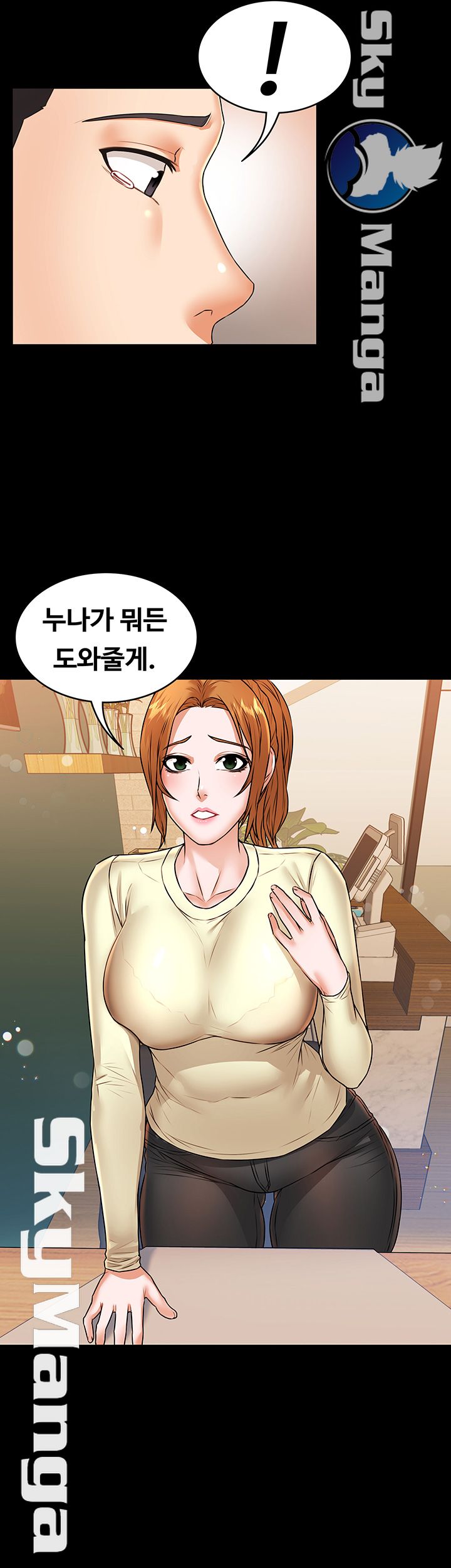 Watch image manhwa Two Household Raw - Chapter 21 - is8VBs62B5v0IWY - ManhwaXX.net