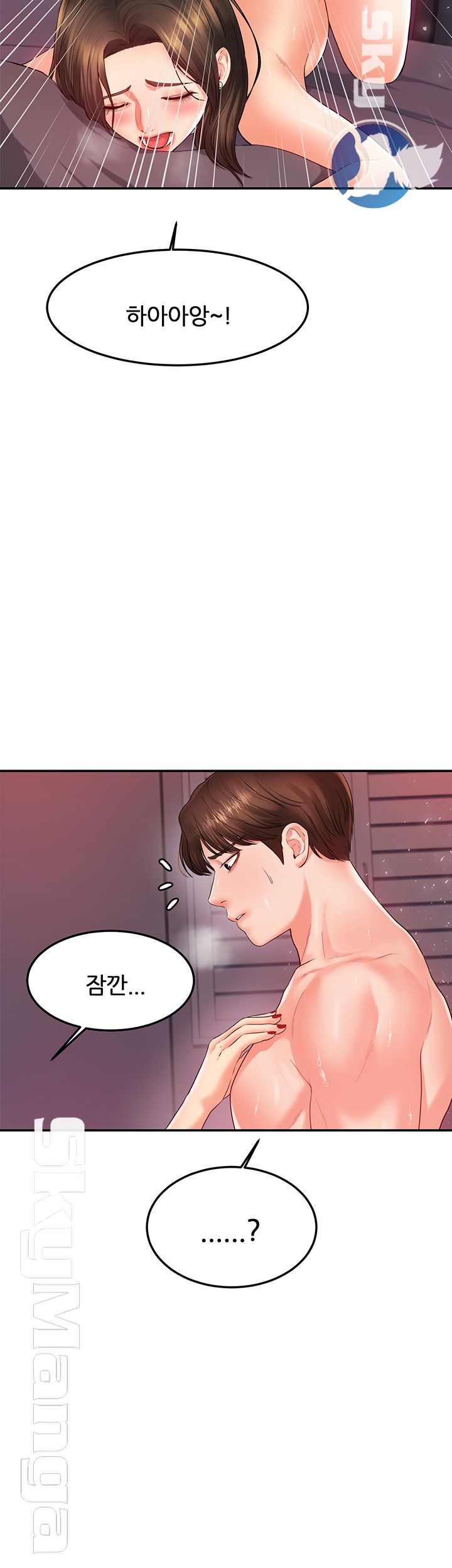 Watch image manhwa High Tension Raw - Chapter 24 - jYgEVDFos30ykyX - ManhwaXX.net