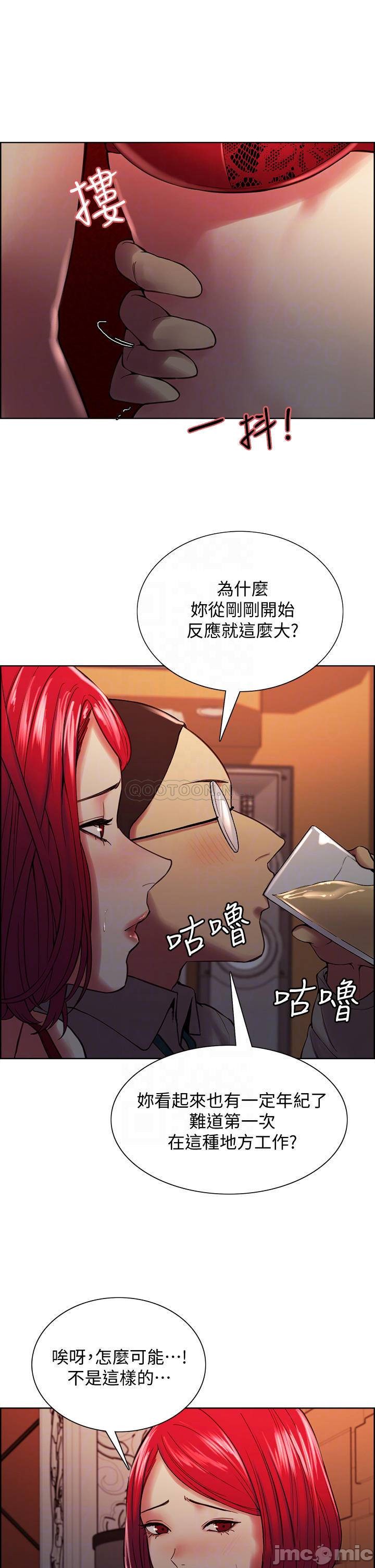 Watch image manhwa The Runaway Family Raw - Chapter 62 - jd152jbR82n2OFn - ManhwaXX.net