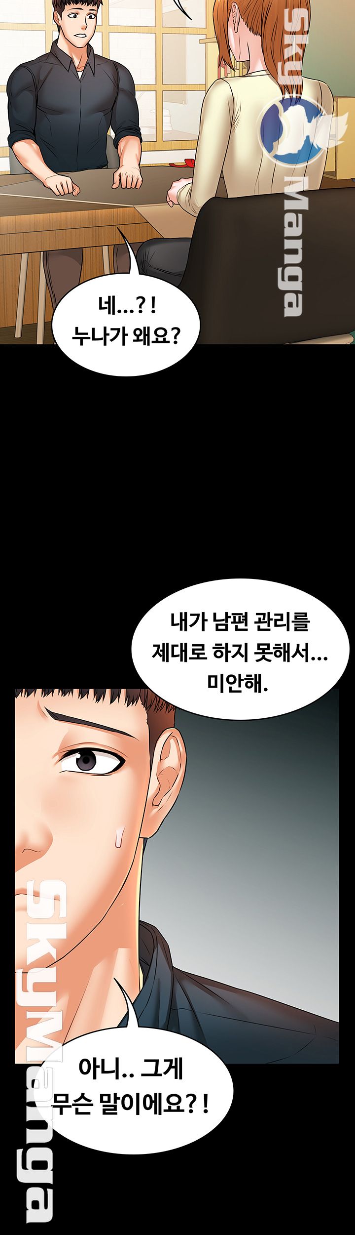 Watch image manhwa Two Household Raw - Chapter 21 - jpB0BlpUispKrdS - ManhwaXX.net