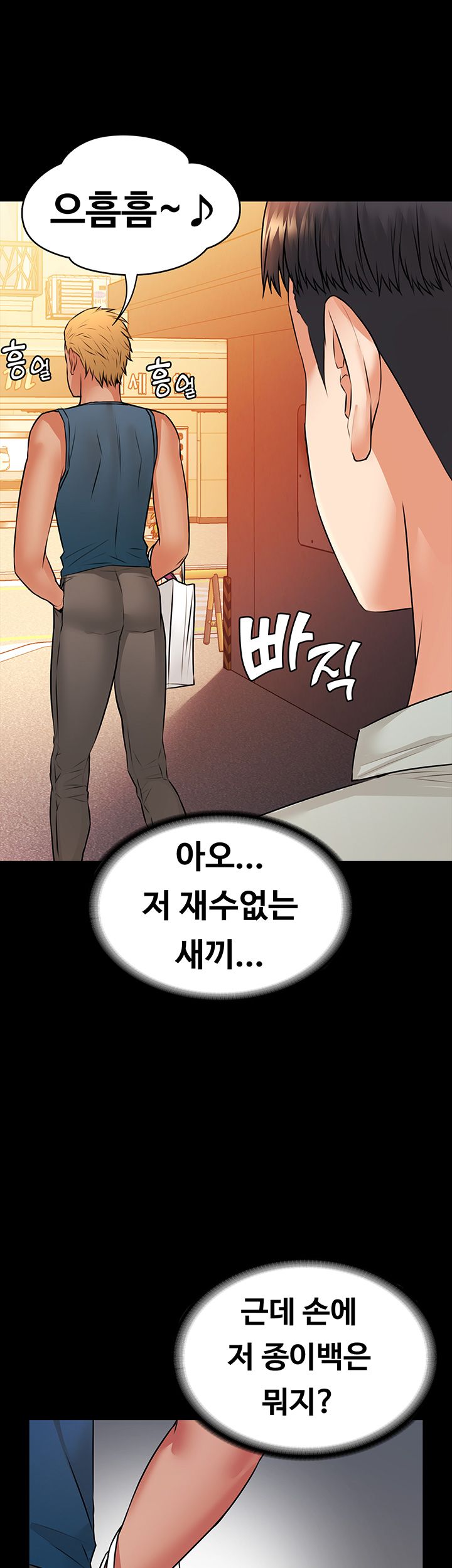 Watch image manhwa Two Household Raw - Chapter 16 - k5gm1l3SFYDF0Dx - ManhwaXX.net