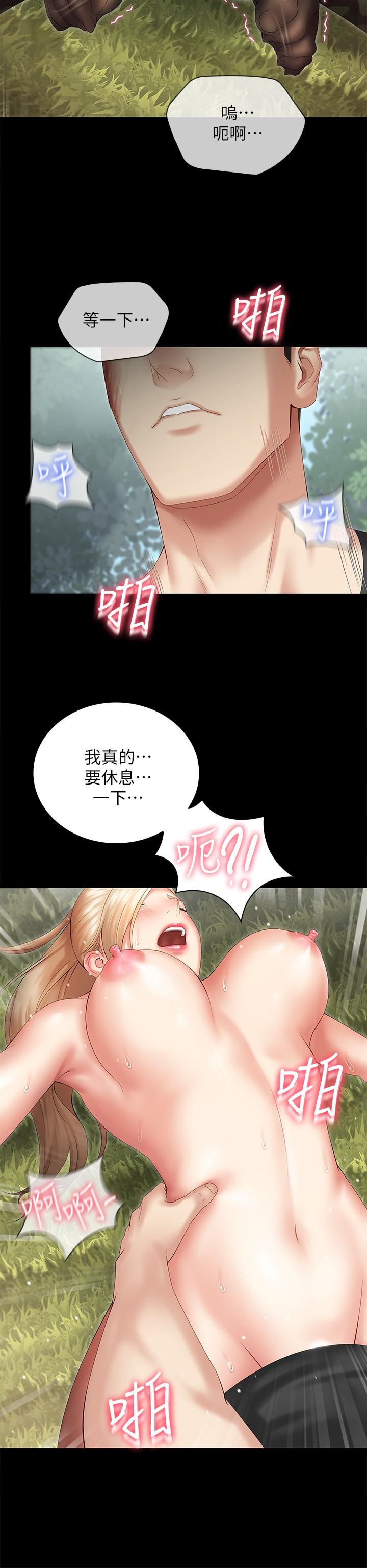 Read manga Sisters Duty Raw - Chapter 09 - lJZRiHO9pRus6JT - ManhwaXXL.com