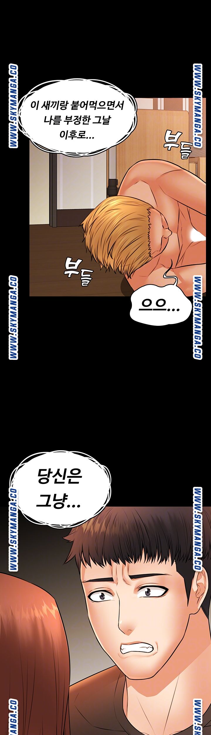 Watch image manhwa Two Household Raw - Chapter 36 - lpsqYQ7UVp6eb2R - ManhwaXX.net