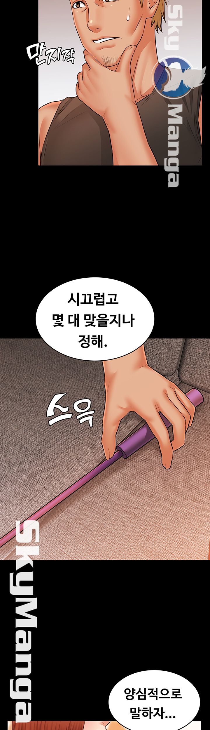 Watch image manhwa Two Household Raw - Chapter 18 - lv2tQ5IjMJLY5Ip - ManhwaXX.net