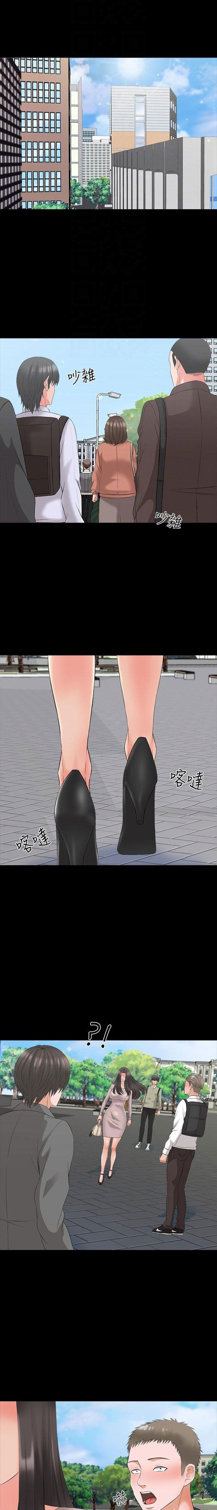 Watch image manhwa A Tutor - Chapter 40 - lwpbSwNsDFtpRaQ - ManhwaXX.net