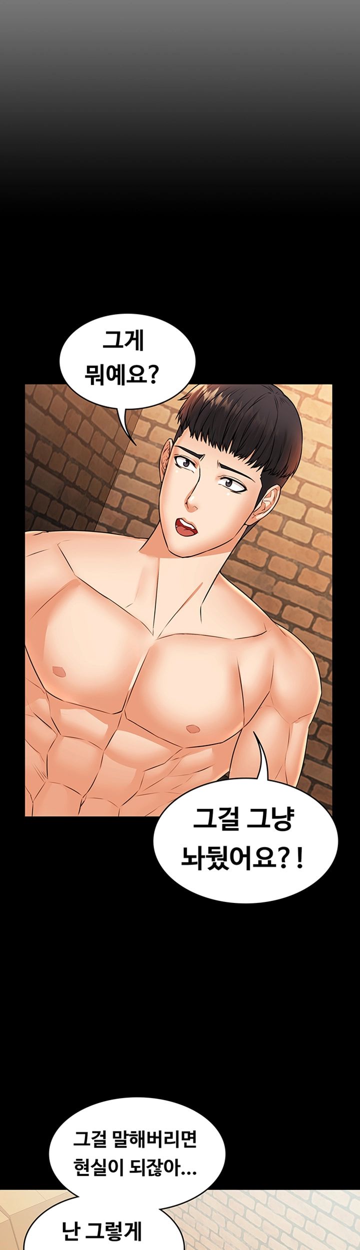 Watch image manhwa Two Household Raw - Chapter 23 - m7RJxad0cvk1U93 - ManhwaXX.net