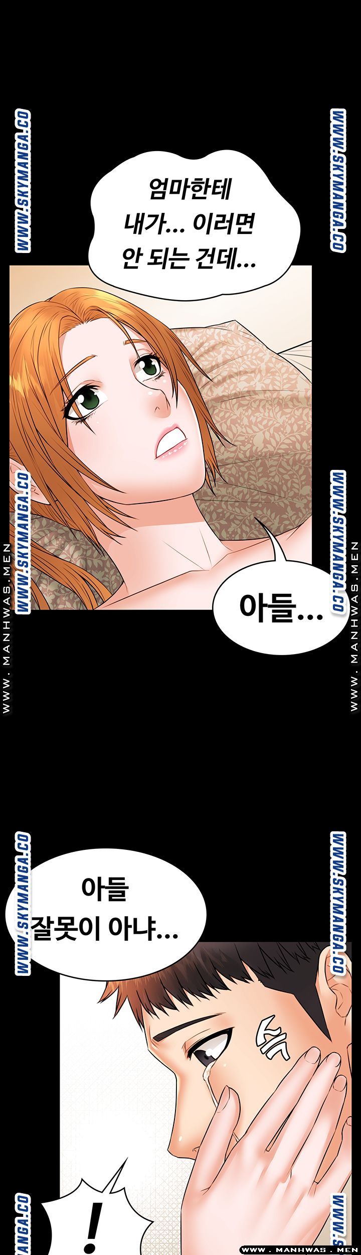 Watch image manhwa Two Household Raw - Chapter 31.5 - mBx18ayTR9tZOyA - ManhwaXX.net