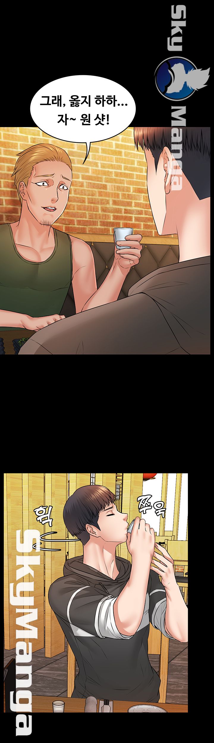 Watch image manhwa Two Household Raw - Chapter 11 - mFrR862lWk2KwOc - ManhwaXX.net