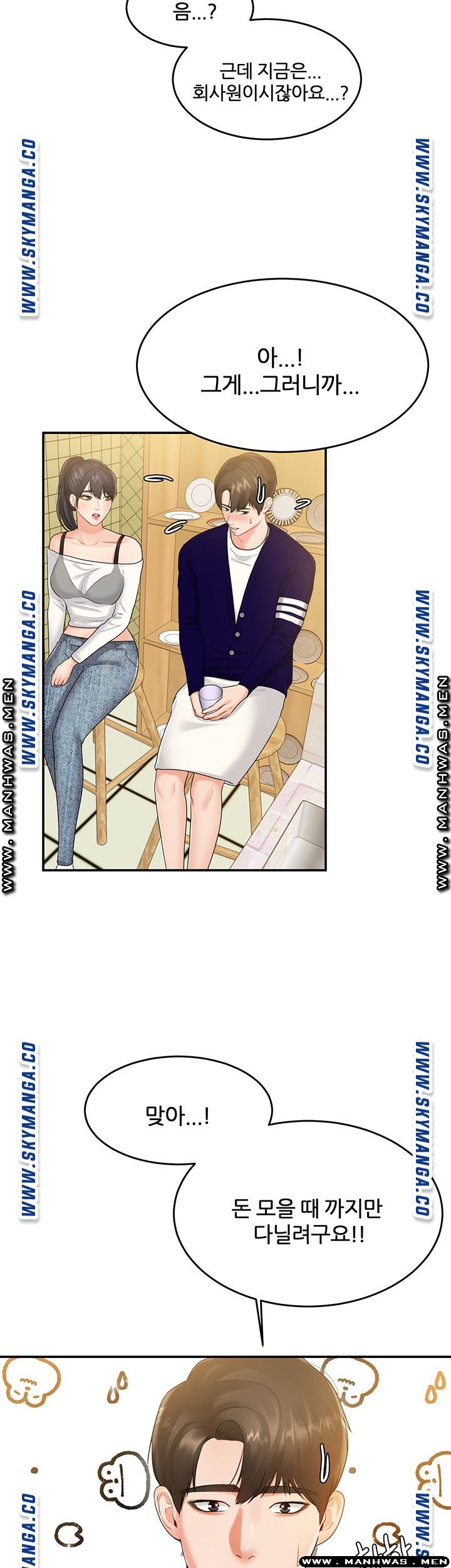 Watch image manhwa High Tension Raw - Chapter 34 - mwcpZehsnq8fsxF - ManhwaXX.net