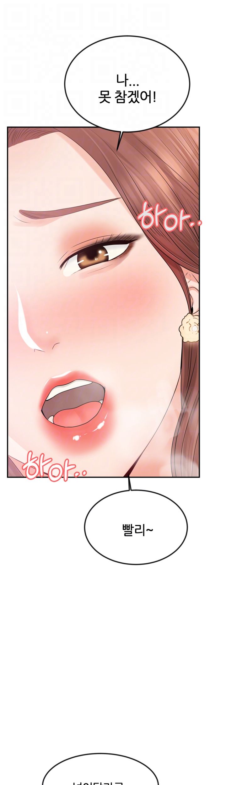 Watch image manhwa High Tension Raw - Chapter 12 - nlCnOgwGoihuUsY - ManhwaXX.net