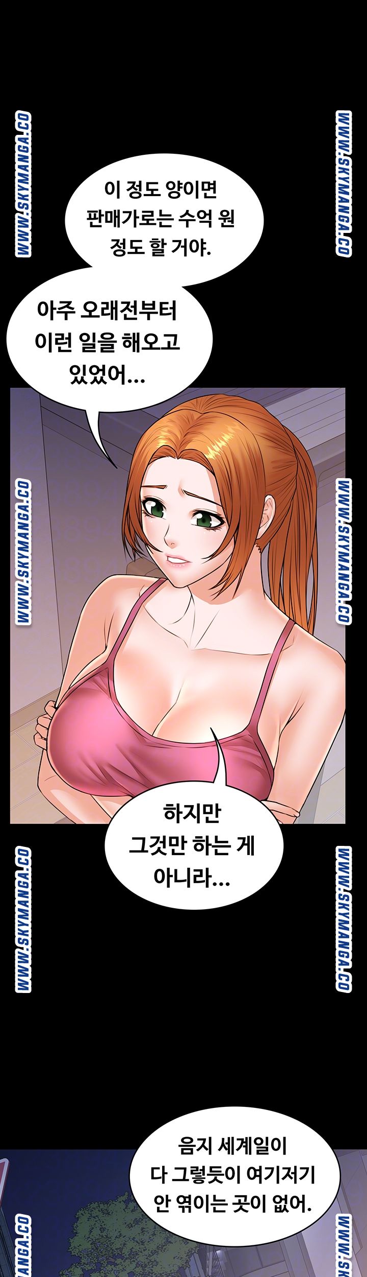 Watch image manhwa Two Household Raw - Chapter 35 - nwGGH6IbHnhKUgQ - ManhwaXX.net