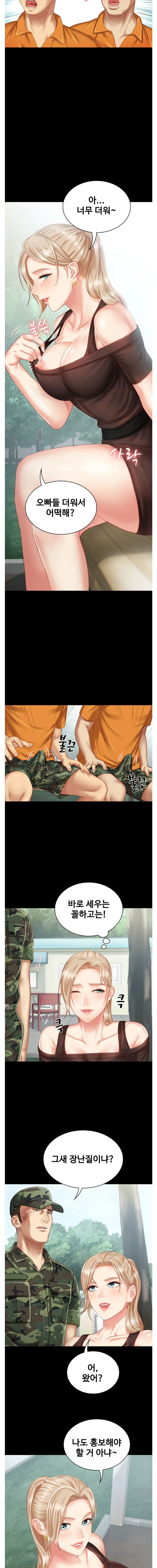 Read manga Sisters Duty Raw - Chapter 03 - o6aEPyxpYuU1GP2 - ManhwaXXL.com