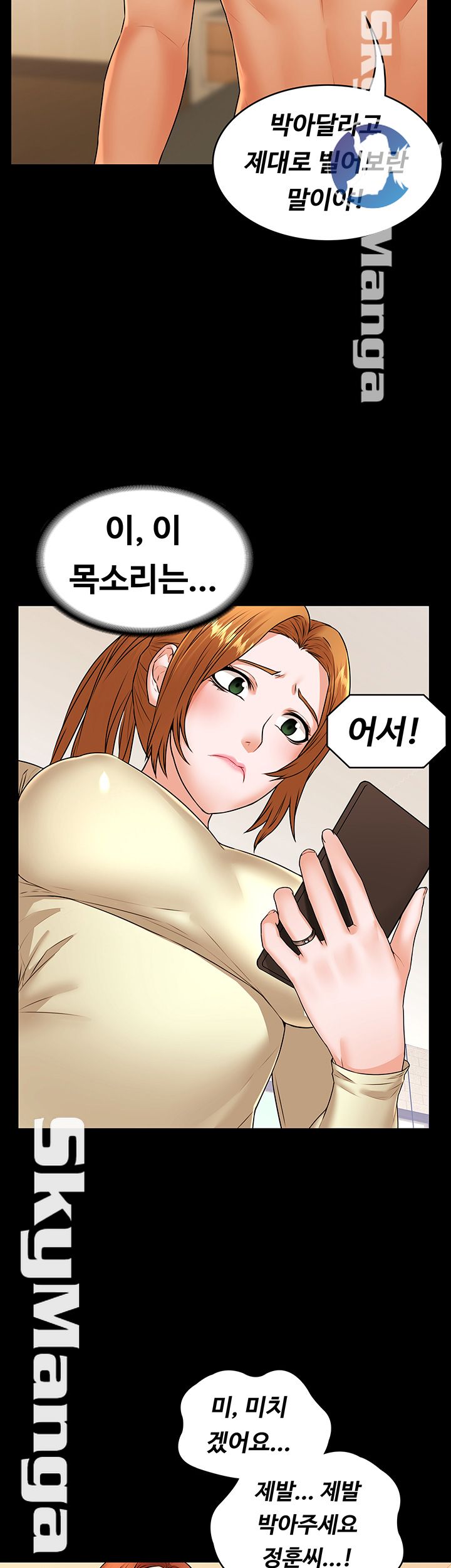 Watch image manhwa Two Household Raw - Chapter 21 - ogvwOuaNS8HRyaI - ManhwaXX.net