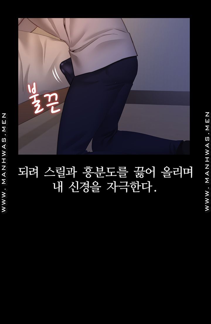 Watch image manhwa Different Dream Raw - Chapter 01 - olVWZRwluX7UbQb - ManhwaXX.net