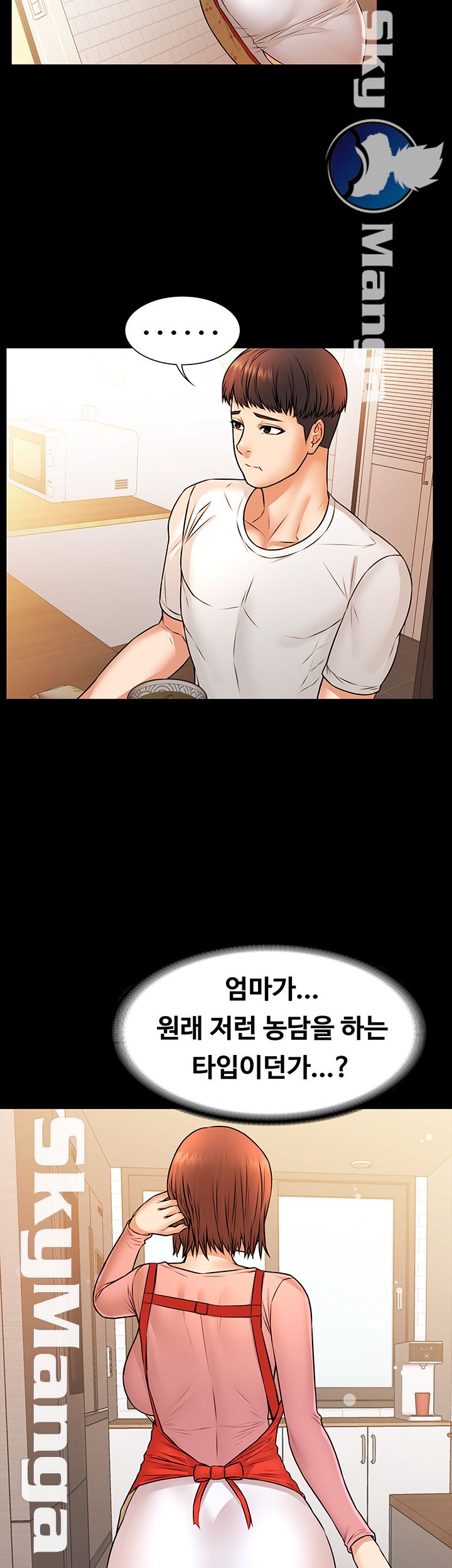 Watch image manhwa Two Household Raw - Chapter 15 - pnmGRFlp4rrngsF - ManhwaXX.net