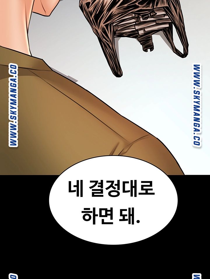 Watch image manhwa Two Household Raw - Chapter 35 - q4gHH3vOB0R35YF - ManhwaXX.net