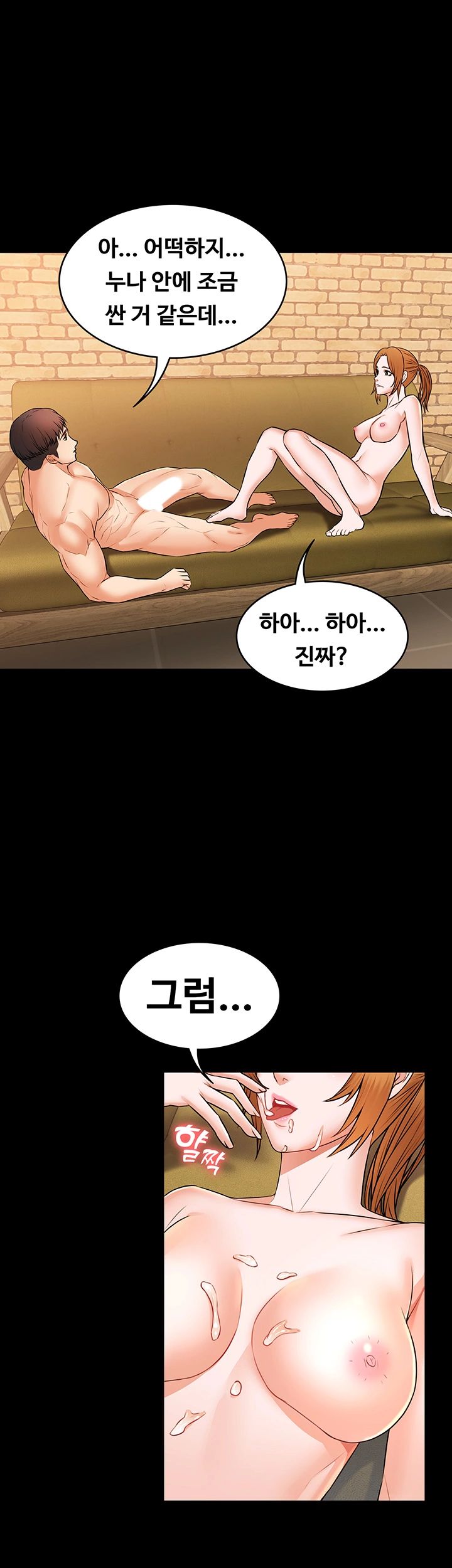 Watch image manhwa Two Household Raw - Chapter 24 - q7urALnWcA9joU5 - ManhwaXX.net