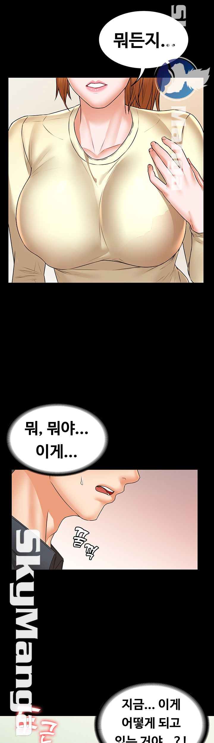 Watch image manhwa Two Household Raw - Chapter 21 - qChmy9psuLnUfaL - ManhwaXX.net