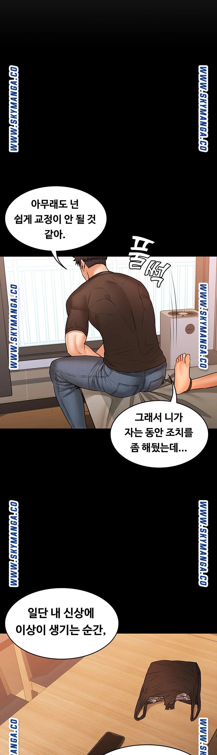 Watch image manhwa Two Household Raw - Chapter 36 - qXNcDNIyjsaRs0Y - ManhwaXX.net