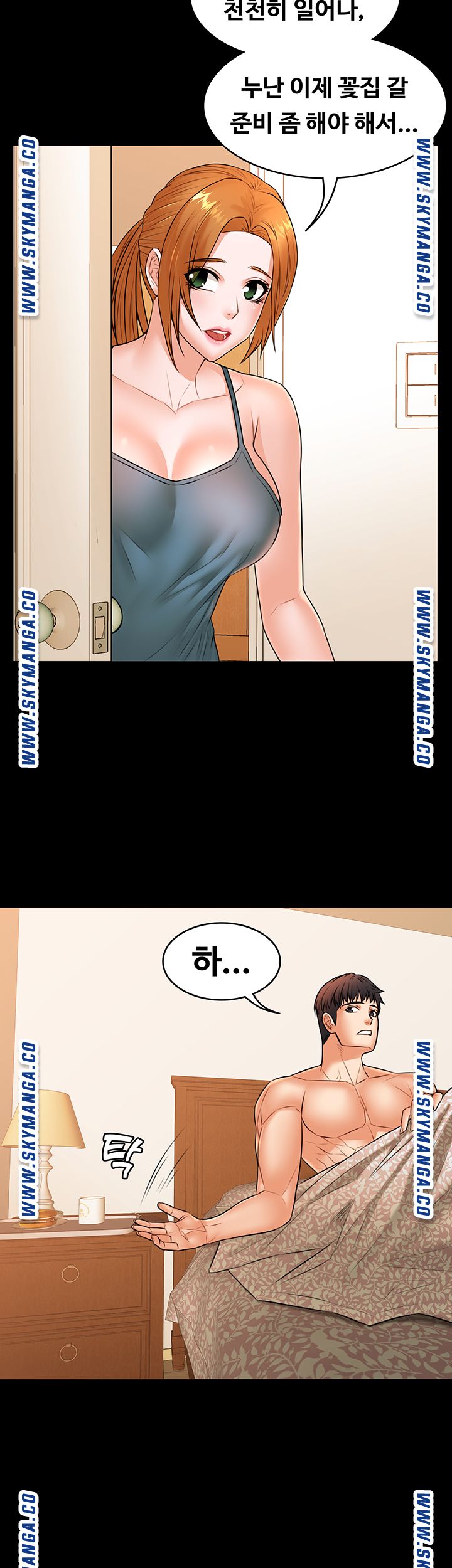 Watch image manhwa Two Household Raw - Chapter 33 - r2Kz6cfysvDXjY8 - ManhwaXX.net