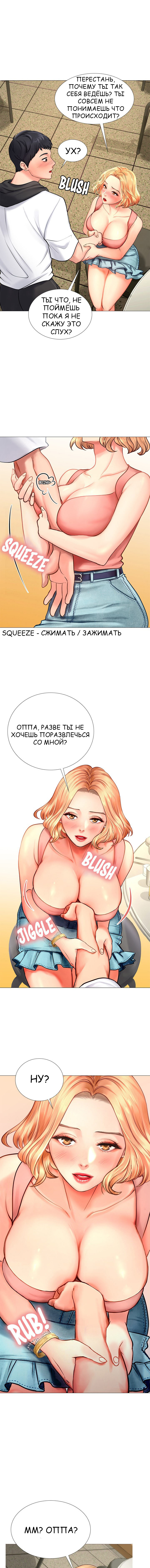 Xem ảnh Я Собираюсь Учиться В Норянджине На Русском Raw - Chapter 05 - r7DjF13vKlz0sAN - Hentai24h.Tv