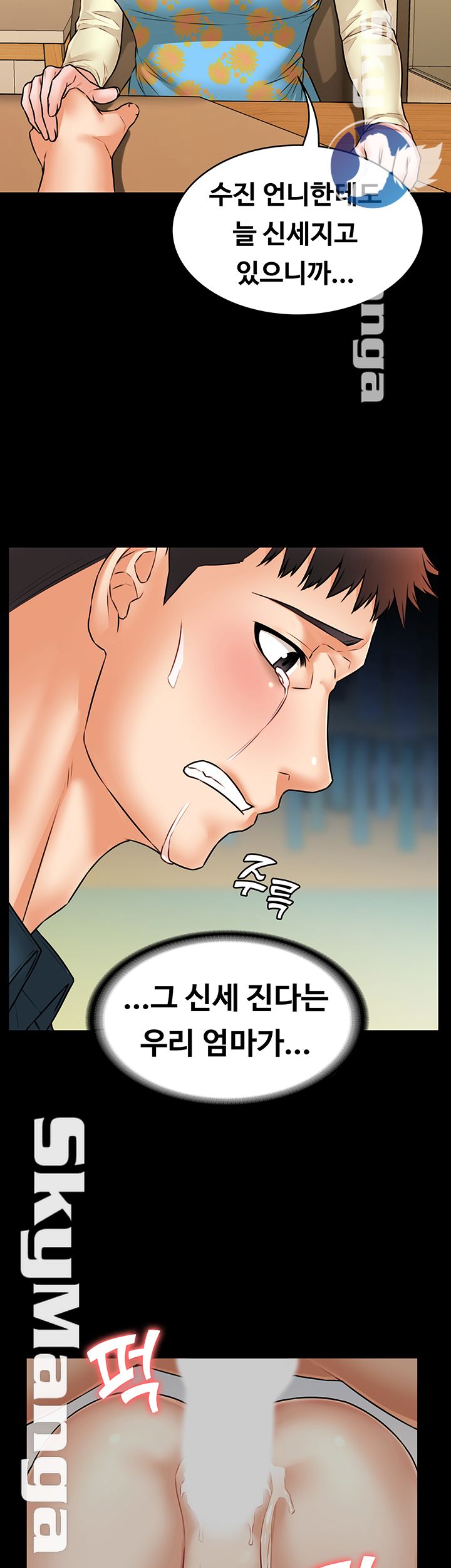Watch image manhwa Two Household Raw - Chapter 20 - r9ftSWF9zL33LsO - ManhwaXX.net