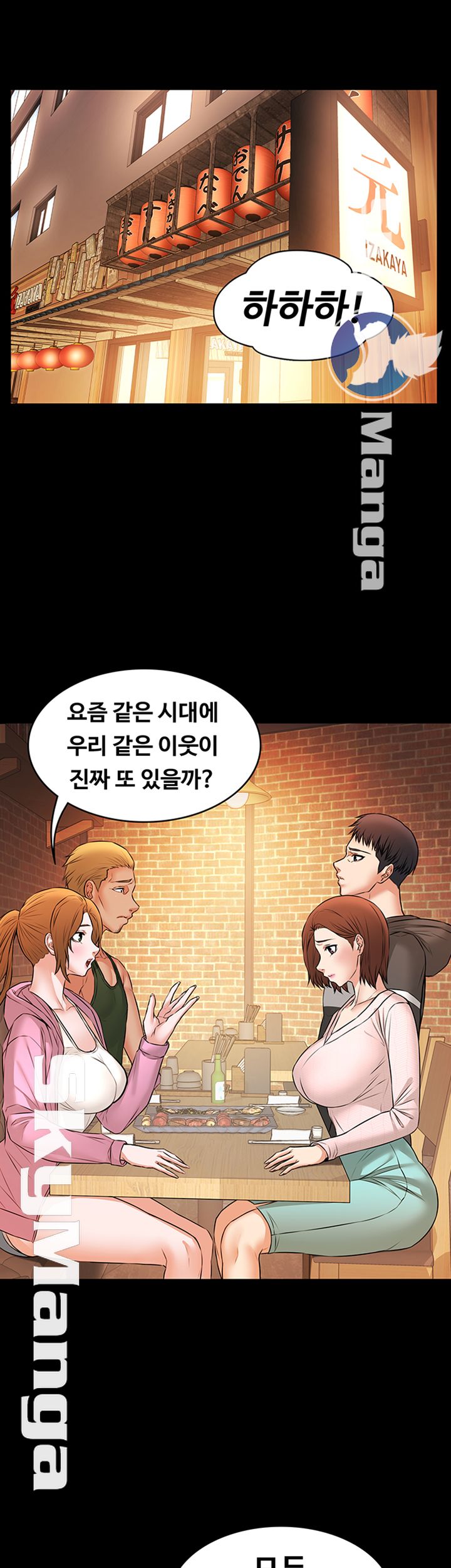 Watch image manhwa Two Household Raw - Chapter 10 - rg1QkYVExHs2I3w - ManhwaXX.net