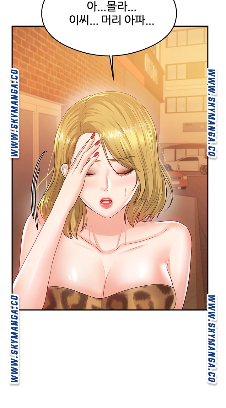 Read manga High Tension Raw - Chapter 38 - rou8i79PQeEcjnB - ManhwaXXL.com