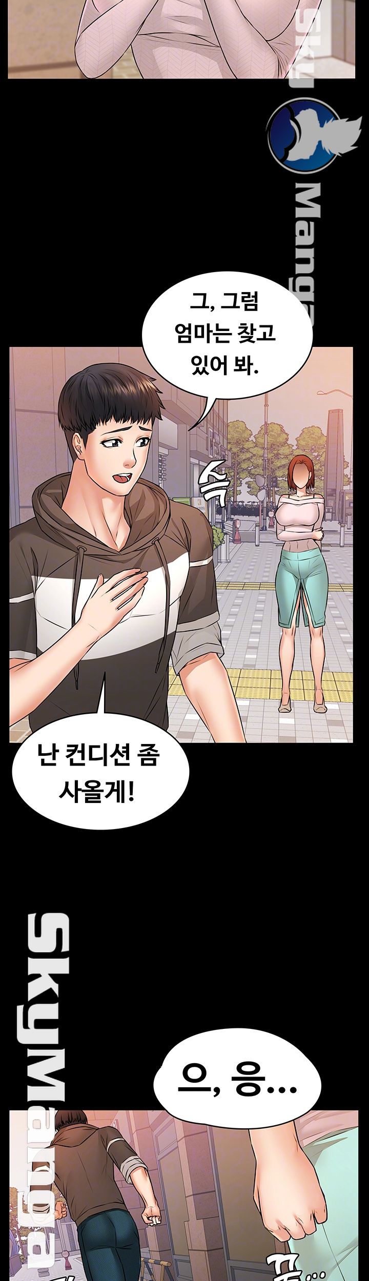 Watch image manhwa Two Household Raw - Chapter 15 - s711v0PkxzfG2r5 - ManhwaXX.net