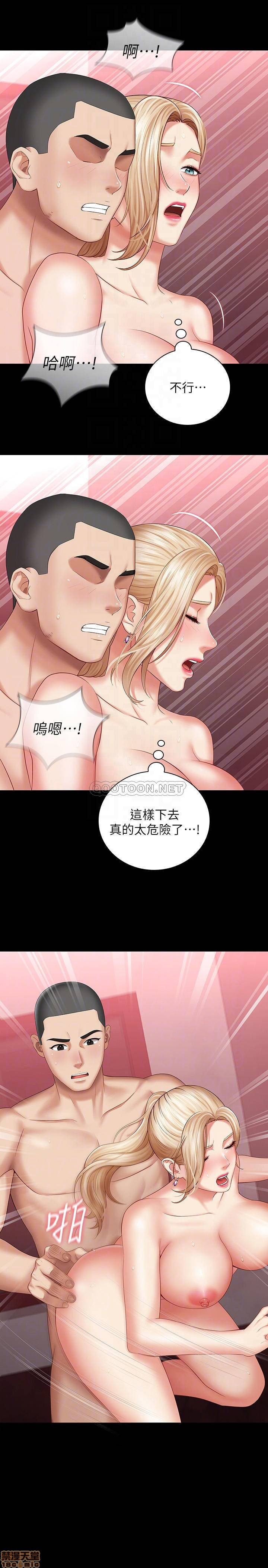 Read manga Sisters Duty Raw - Chapter 29 - sNDc7WttIfO3bc5 - ManhwaXXL.com