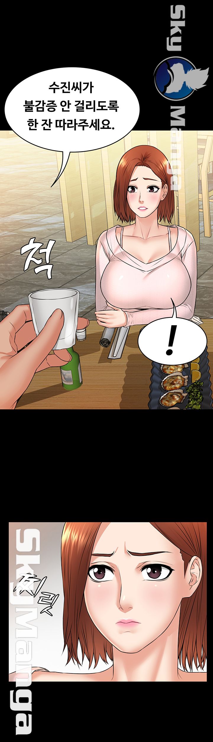 Watch image manhwa Two Household Raw - Chapter 11 - sTe859ifmudy3f3 - ManhwaXX.net