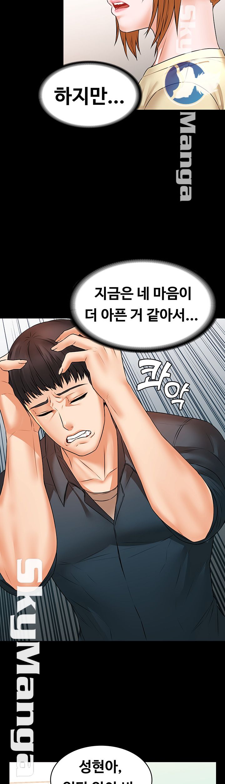 Watch image manhwa Two Household Raw - Chapter 21 - swokt1aXYvgyZeL - ManhwaXX.net