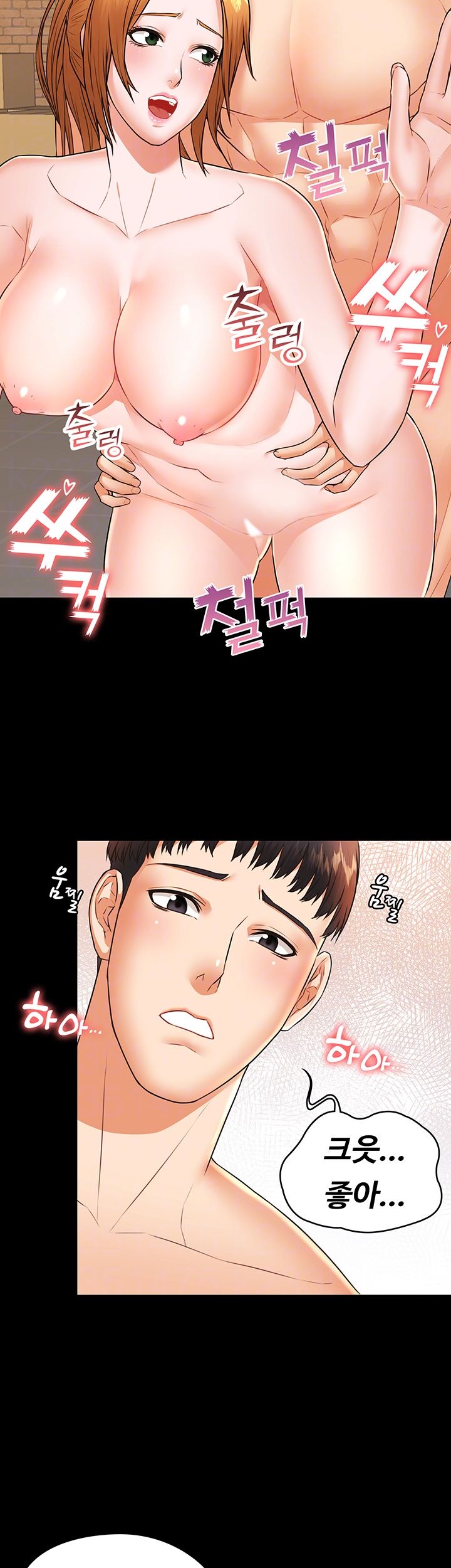 Watch image manhwa Two Household Raw - Chapter 24 - szP8tswJsK22CN8 - ManhwaXX.net