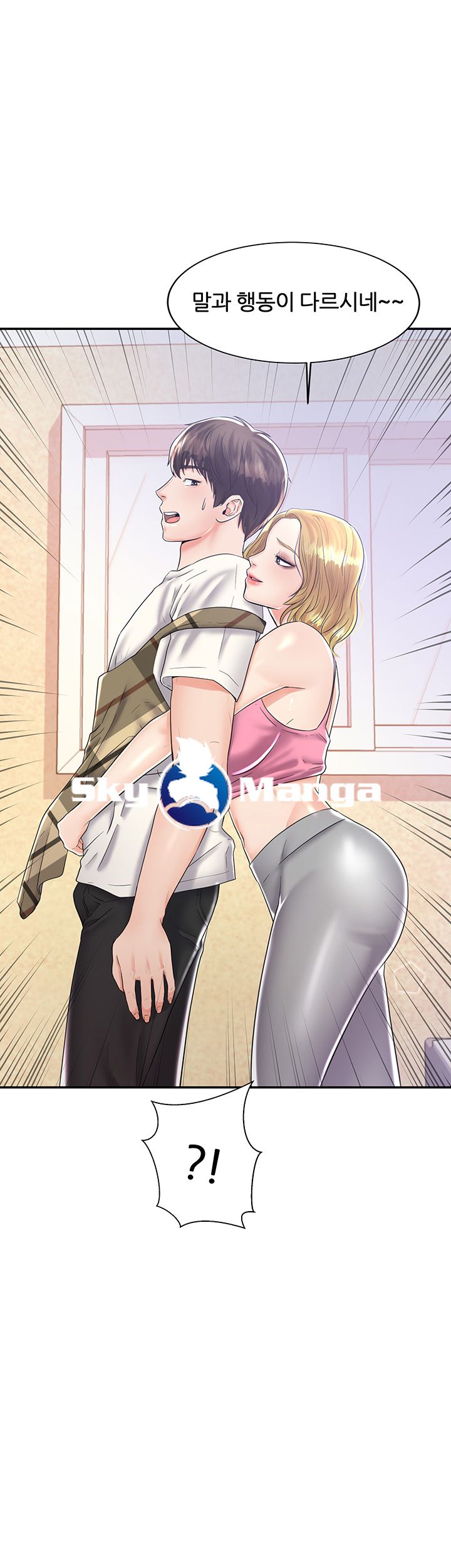 Read manga High Tension Raw - Chapter 9 - t0o1qX1o6n3d8FR - ManhwaXXL.com