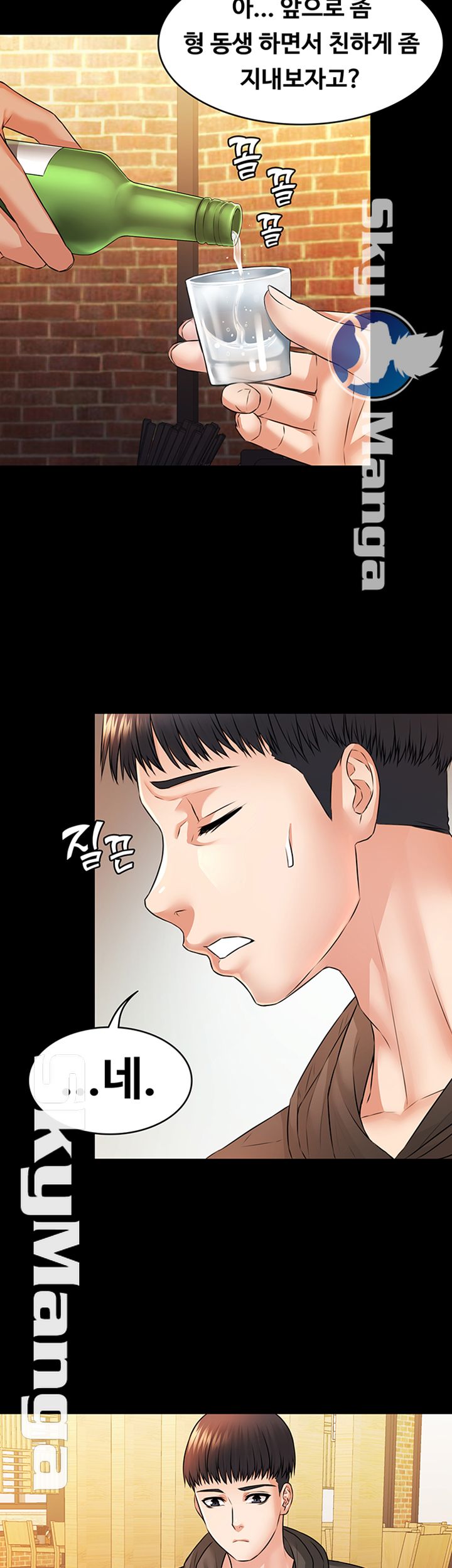 Watch image manhwa Two Household Raw - Chapter 10 - tBZTS9xfw5GMXnI - ManhwaXX.net