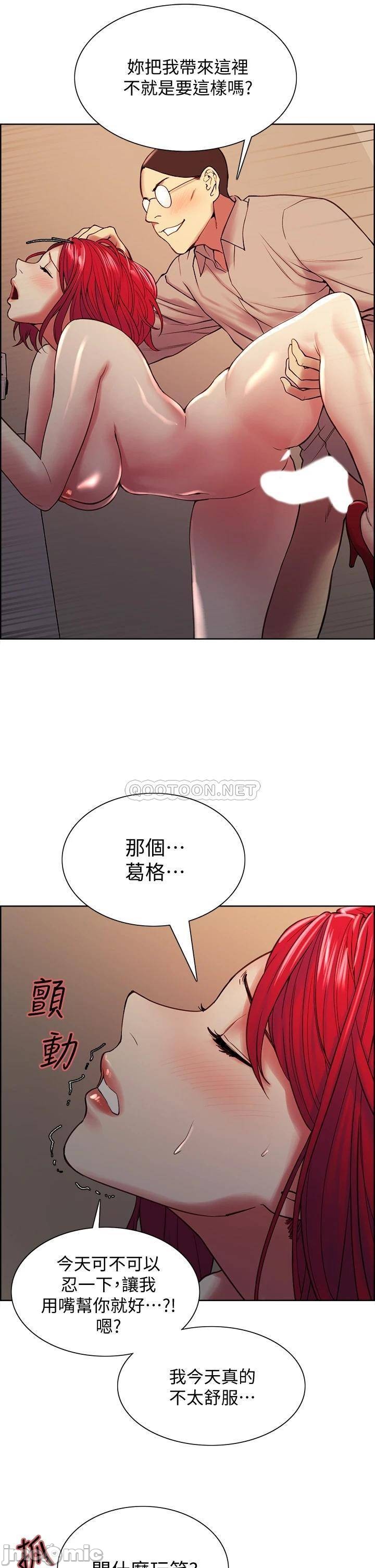 Watch image manhwa The Runaway Family Raw - Chapter 62 - tY3DxWBchiztl6d - ManhwaXX.net