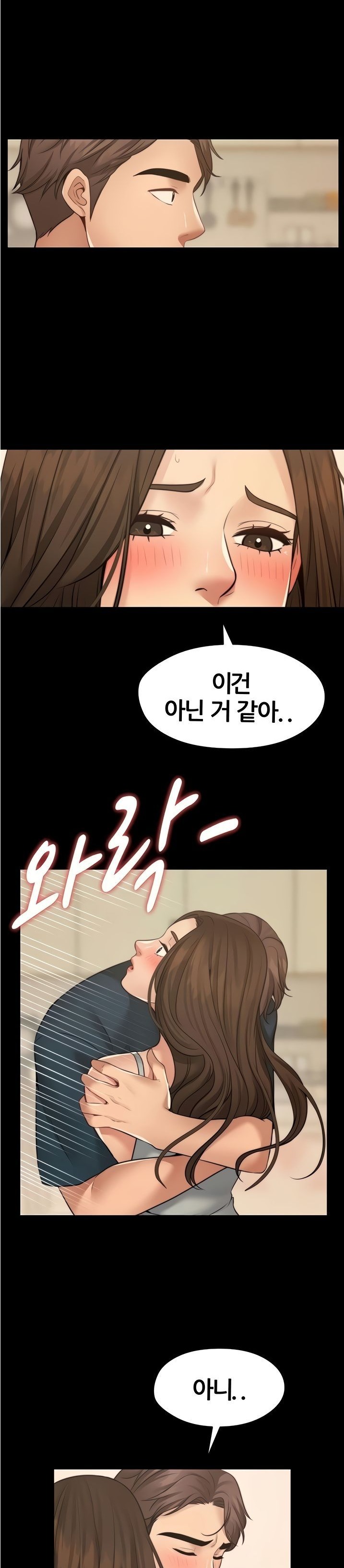 Watch image manhwa Different Dream Raw - Chapter 12 - txBO4mMtBrDsxIM - ManhwaXX.net