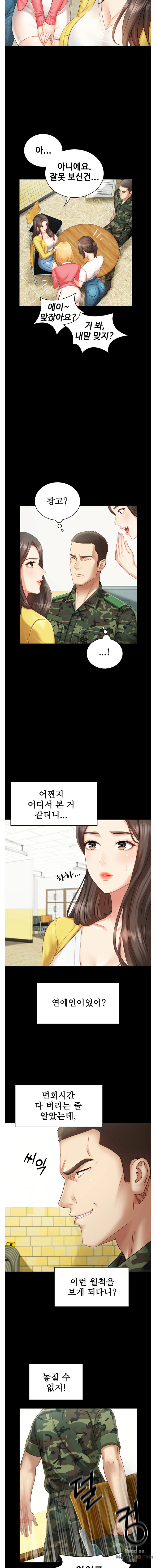The image tzIQjF9Ma55GEjs in the comic Sisters Duty Raw - Chapter 02 - ManhwaXXL.com