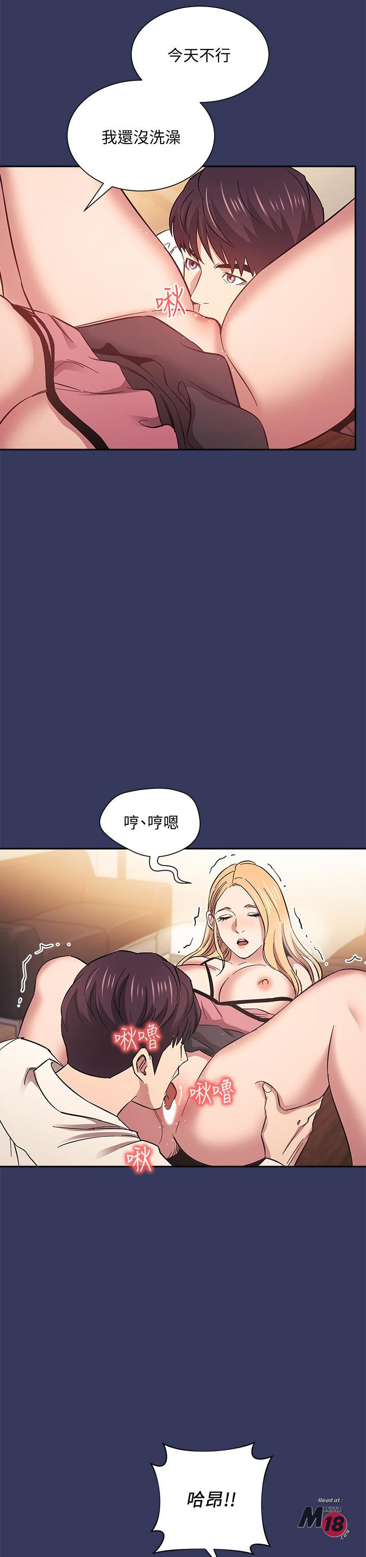 Watch image manhwa Mother Hunting Raw - Chapter 48 - vaszIlOitdinmWd - ManhwaXX.net