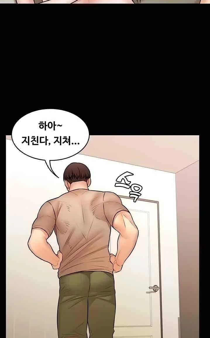 Watch image manhwa Two Household Raw - Chapter 40 - vjhPpdfjgyjOk9p - ManhwaXX.net