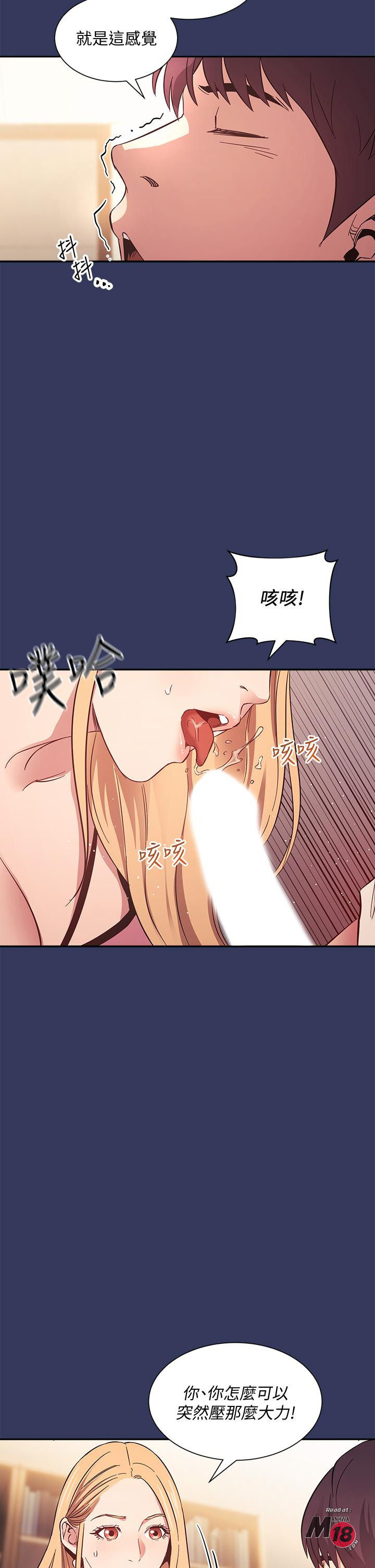 Watch image manhwa Mother Hunting Raw - Chapter 48 - wKnUTCc8SvqcMMT - ManhwaXX.net