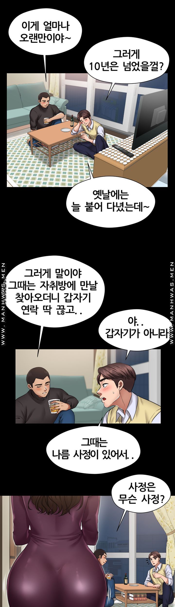 Watch image manhwa Different Dream Raw - Chapter 01 - wdXVCzwtTxvCbQt - ManhwaXX.net