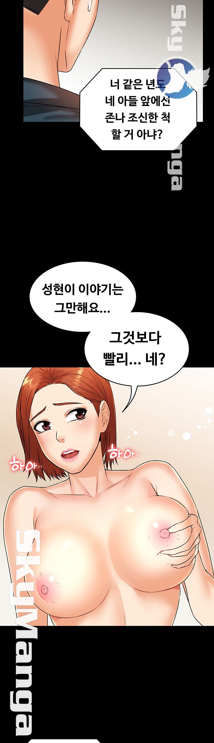 Watch image manhwa Two Household Raw - Chapter 21 - x3slc7ZZlpCJH68 - ManhwaXX.net