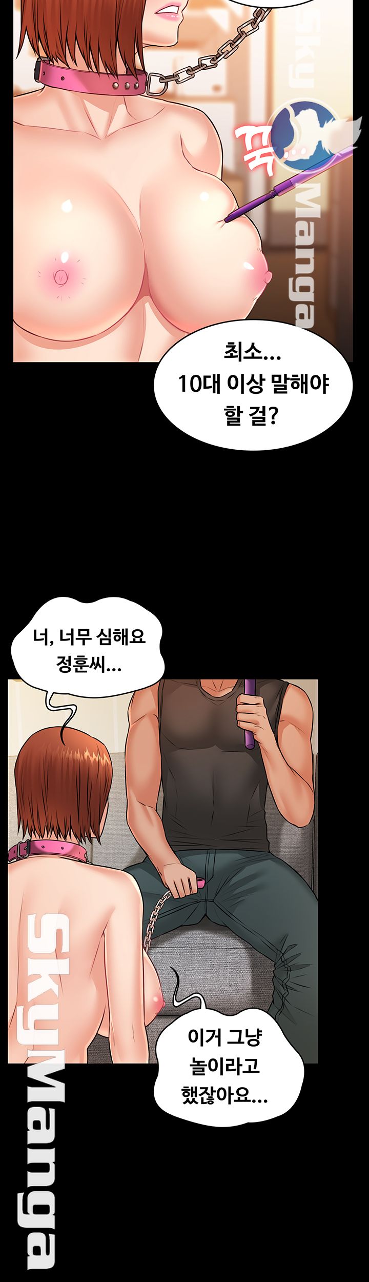 Watch image manhwa Two Household Raw - Chapter 18 - xGzPnblcMF4wgfJ - ManhwaXX.net