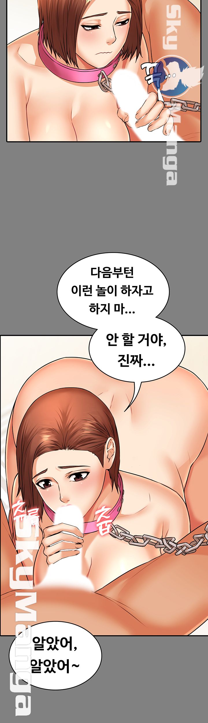 Watch image manhwa Two Household Raw - Chapter 20 - xqbp4TDoKAPVn1S - ManhwaXX.net