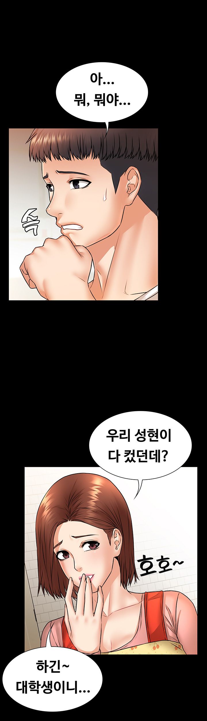 Watch image manhwa Two Household Raw - Chapter 16 - yT0ybb0inX7rnq1 - ManhwaXX.net