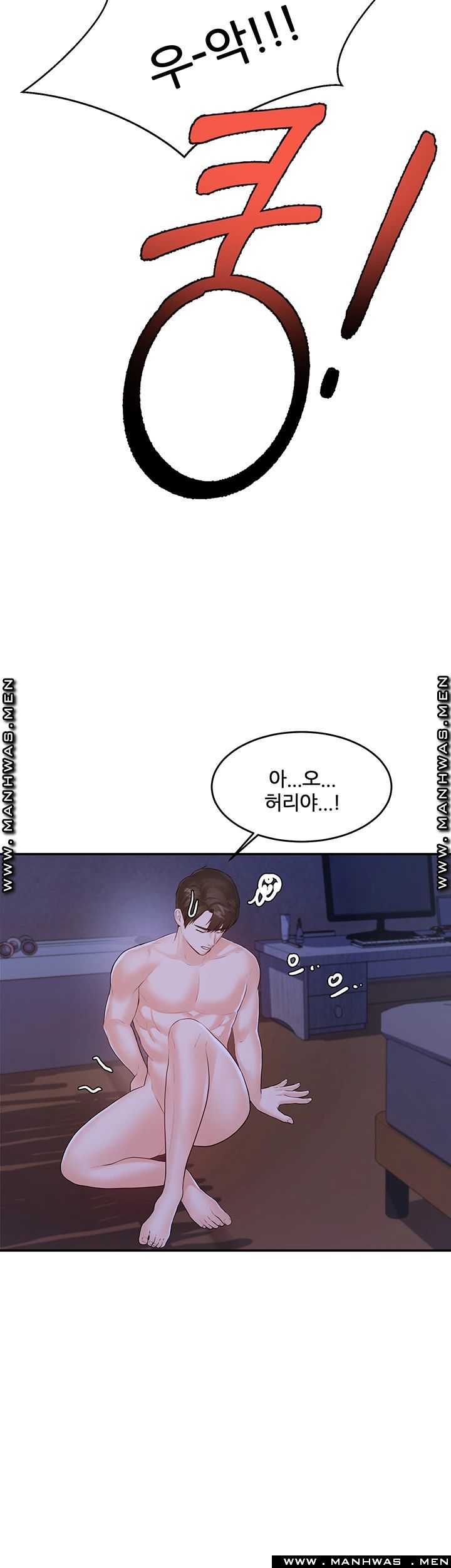 Watch image manhwa High Tension Raw - Chapter 31 - z8Osw3F4O4E9cTy - ManhwaXX.net