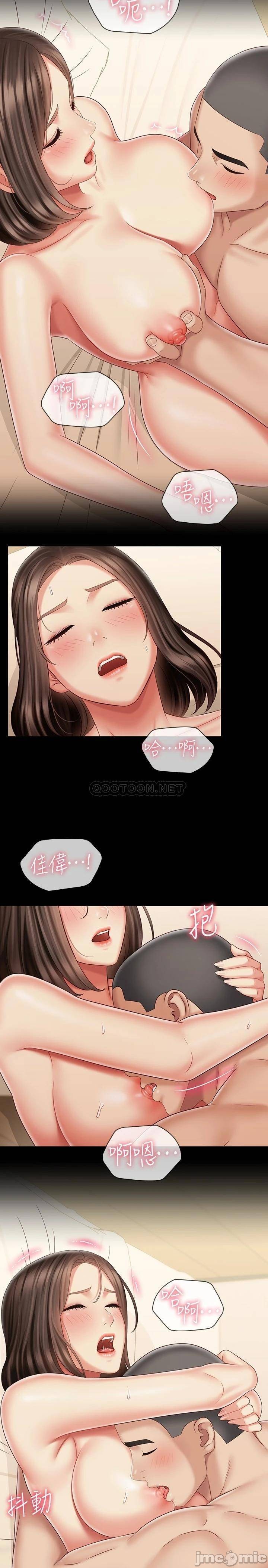 Read manga Sisters Duty Raw - Chapter 82 - ztYPP2CSpcLr0yC - ManhwaXXL.com