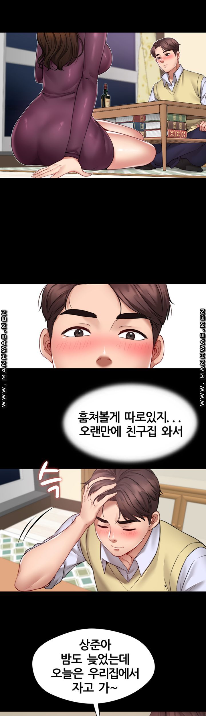 Watch image manhwa Different Dream Raw - Chapter 01 - zxMTtSG2PXIsw96 - ManhwaXX.net